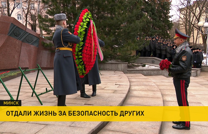 В Минске почтили память милиционеров,  которые погибли при исполнении служебного долга
