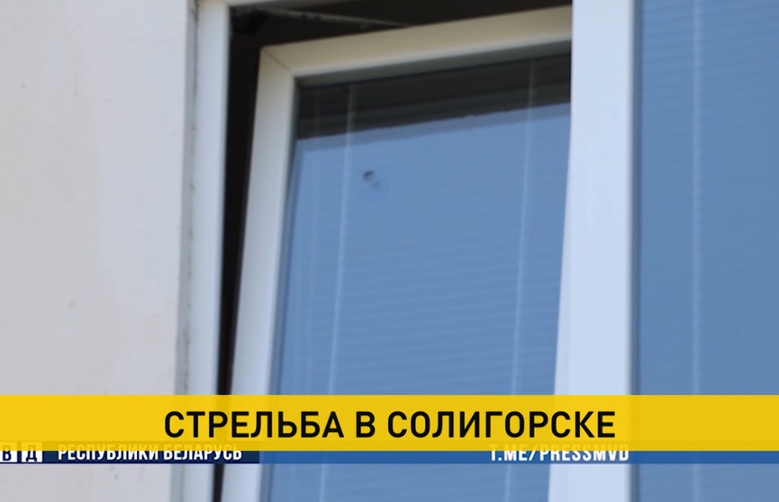 Ночную «пьяную» стрельбу устроили двое мужчин в Солигорске: повреждены автобусы, окно квартиры