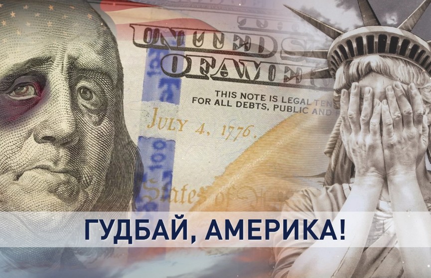 Чем закончится болезнь доллара США и как экономики по всему миру взялись за тотальное оздоровление. Лукашенко встретился с главой Центробанка России