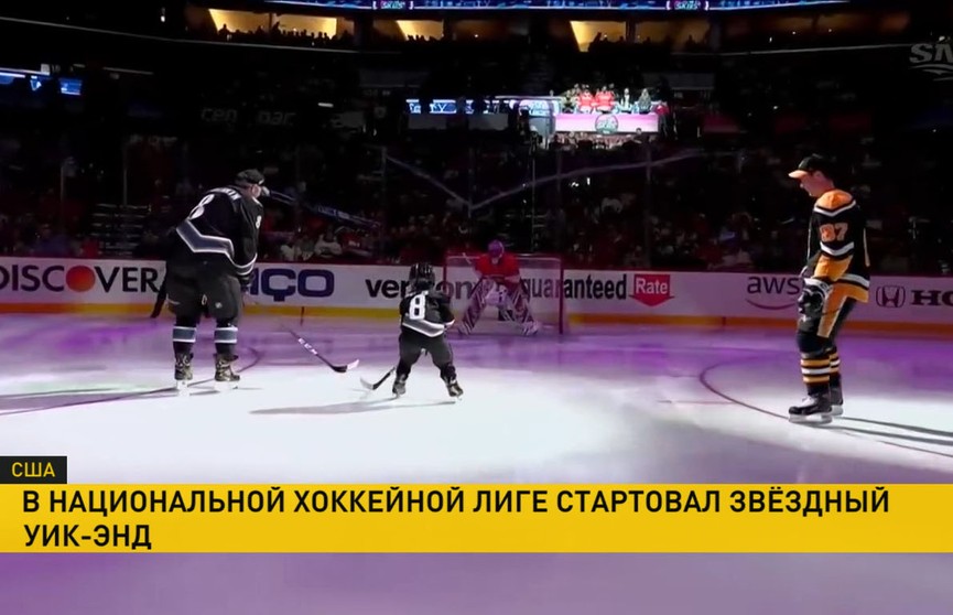 Александр Овечкин и его сын Сергей выиграли конкурс на лучший буллит матча всех звезд