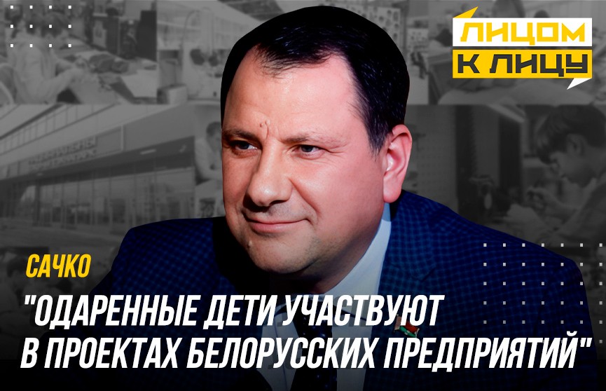 Чем уникален детский технопарк, как туда попасть на обучение и расширится ли сфера применения дронов?