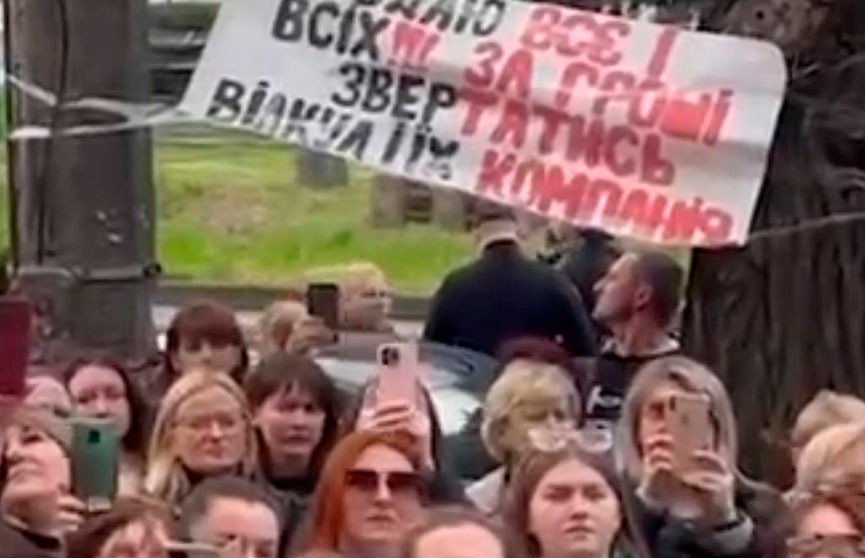 Родственники солдат ВСУ вышли на акцию протеста в Кривом Роге