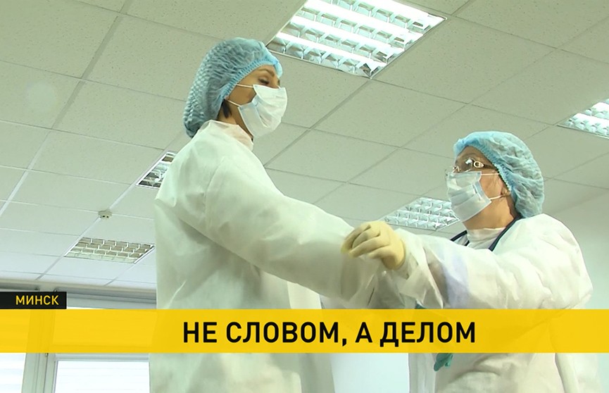 Марафон добра: как белорусы по всей стране помогают медикам?