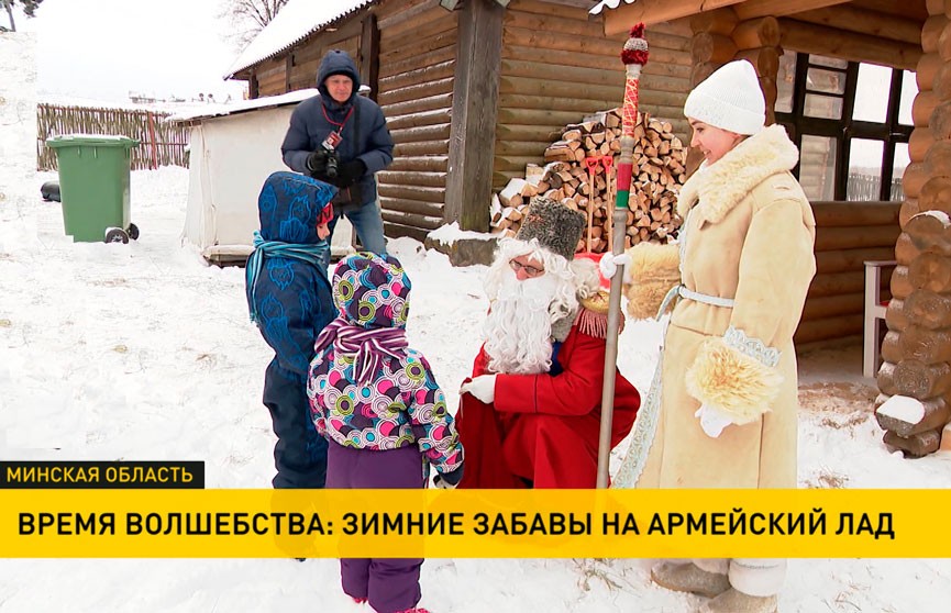Военный Дедушка Мороз появился на «Линии Сталина»