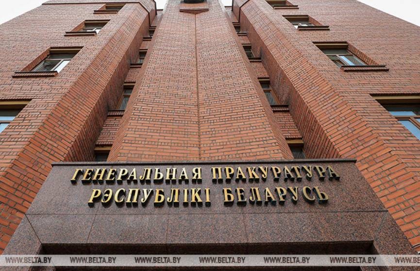 Нарушения антикоррупционных норм выявила Генпрокуратура в Гомельском отделении БЖД