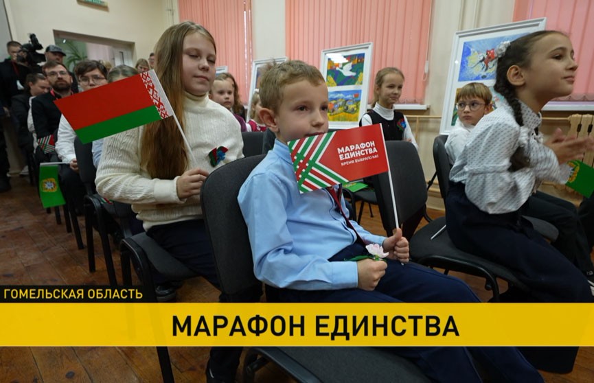 «Марафон единства» проходит в Жлобине