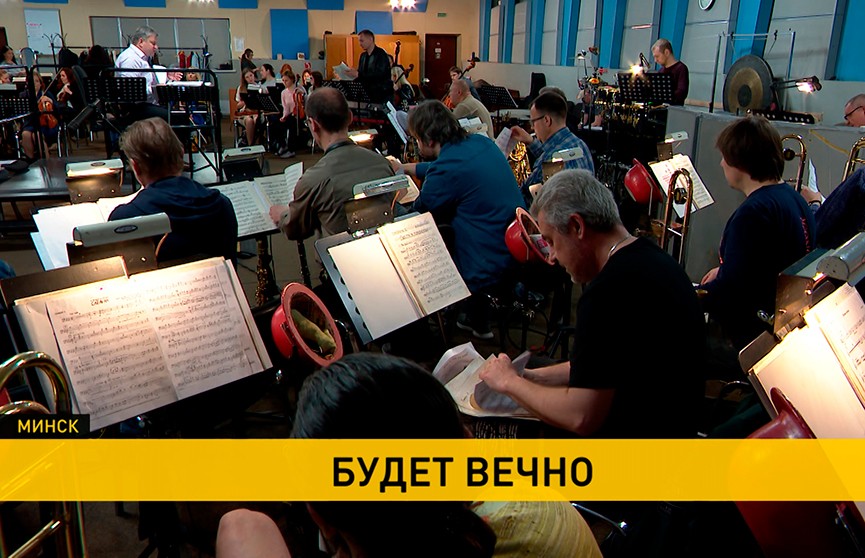 Национальный концертный оркестр готовится к открытию XXI фестиваля «Молодечно» – впервые репетиция прошла без Михаила Финберга