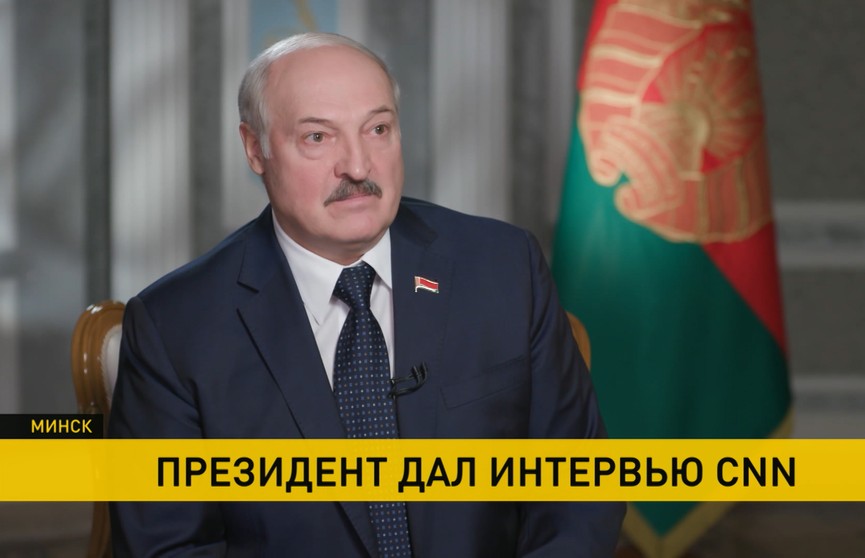 Лукашенко – журналисту CNN: Вы мертвых беженцев через границу перебрасываете нам!