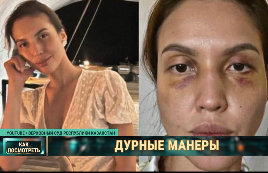 Бьет – значит бьет. Громкий судебный процесс в Казахстане: экс-министра обвиняют в убийстве жены