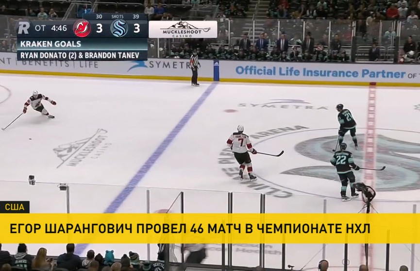 «Нью-Джерси» Егора Шаранговича уступил «Сиэтлу» в матче НХЛ