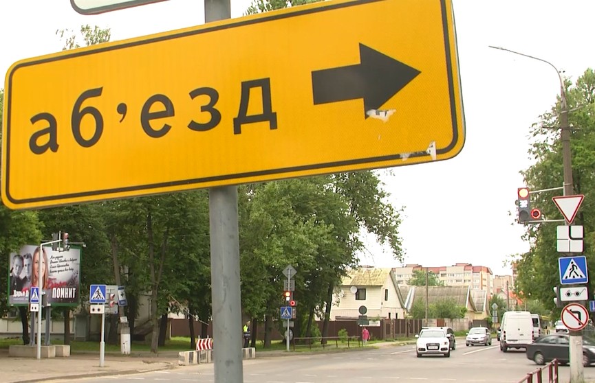 В Витебске начинается реконструкция улицы Гагарина: трамваи ходить не будут