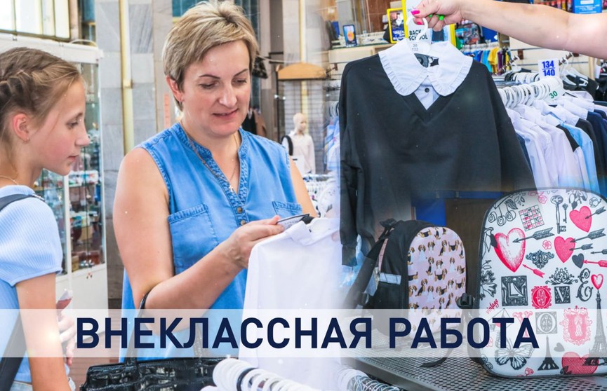 Сборы ребенка в школу: цена, качество, муки выбора