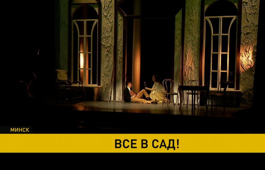 Гомельский драмтеатр представил спектакль «Вишневый сад» в программе Национальной театральной премии: показ проходит в Минске