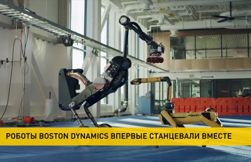 Роботы Boston Dynamics впервые станцевали вместе в честь Нового года