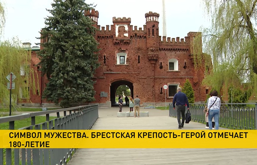 История несокрушимой Брестской крепости – цитадель прошла испытания двумя мировыми войнами