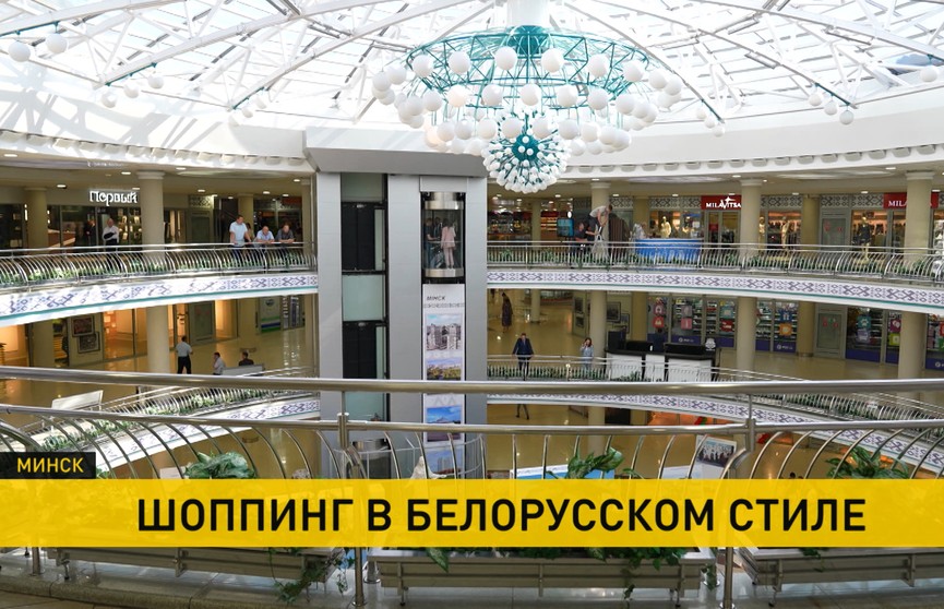 Как обновился ТЦ «Столица»? Показываем, за чем пришли на шоппинг белорусы и гости Минска