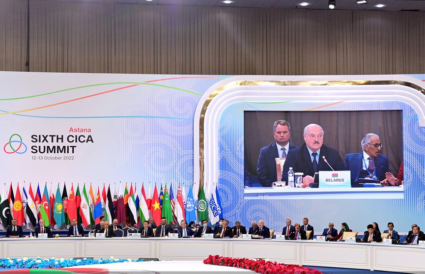 Лукашенко выступил на саммите СВМДА
