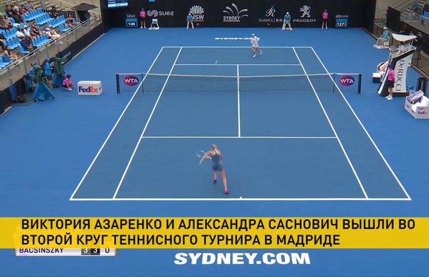 Виктория Азаренко и Александра Саснович вышли во второй круг теннисного турнира в Мадриде