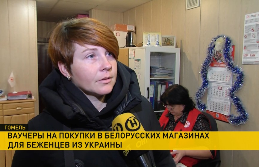 Украинские беженцы смогут бесплатно отовариваться в белорусских магазинах
