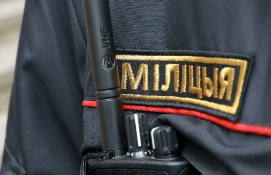 МВД просит белорусов своевременно сообщать о подозрительных лицах и предметах
