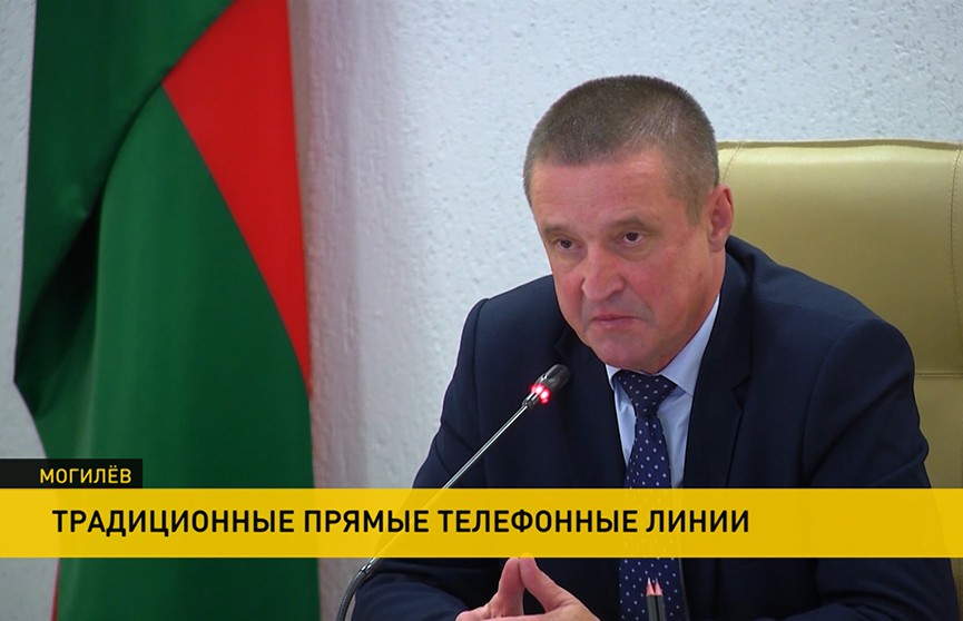 В Могилевской области на вопросы от жителей отвечал губернатор Леонид Заяц