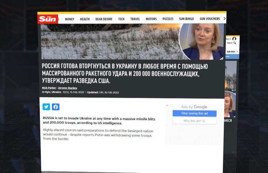 Вторжение России в Украину не состоялось вопреки заявлениям США. Что об этом пишут западные СМИ?