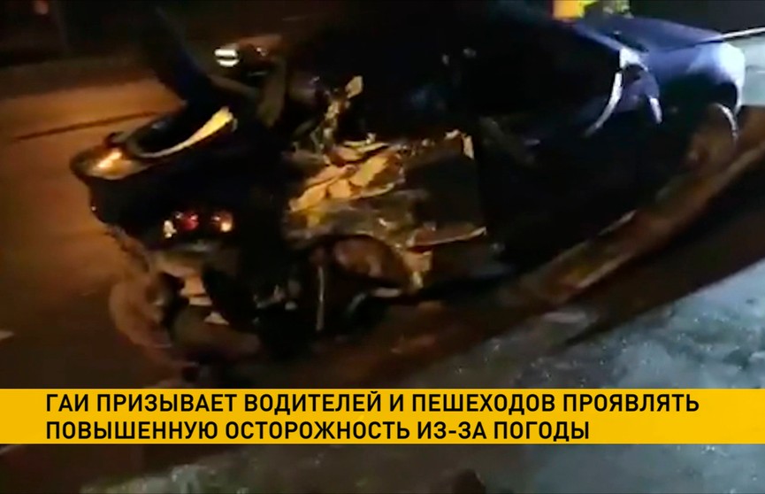 ДТП из-за гололедицы произошло на улице Кижеватова в Минске