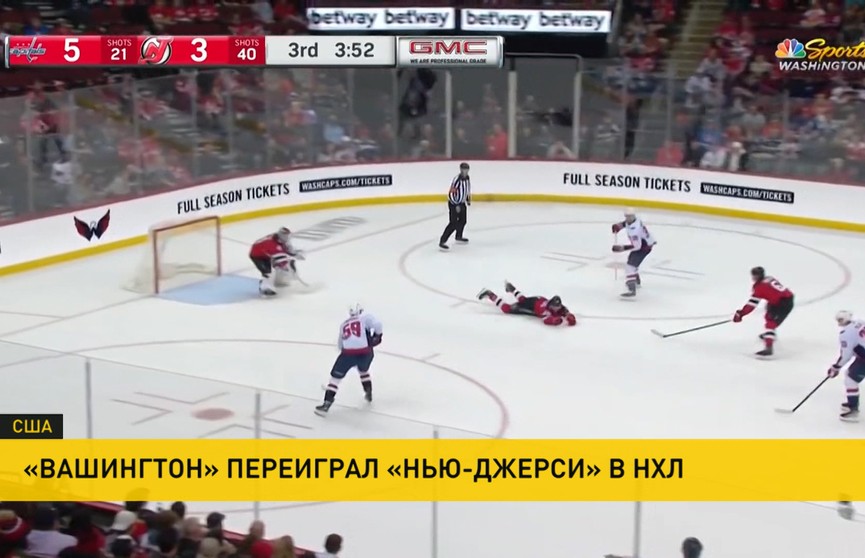 Алексей Протас сыграл против Егора Шаранговича в НХЛ. В последний раз такое противостояние было 10 лет назад