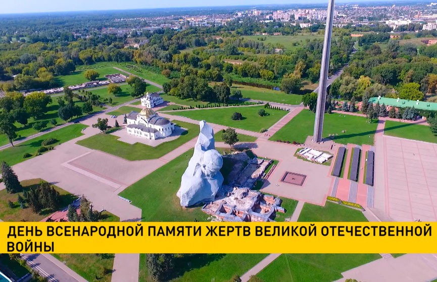 Президент Беларуси посетит Брестскую крепость в День всенародной памяти жертв Великой Отечественной войны