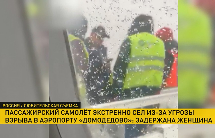 На рейсе Симферополь – Москва одна из пассажирок угрожала взорвать борт