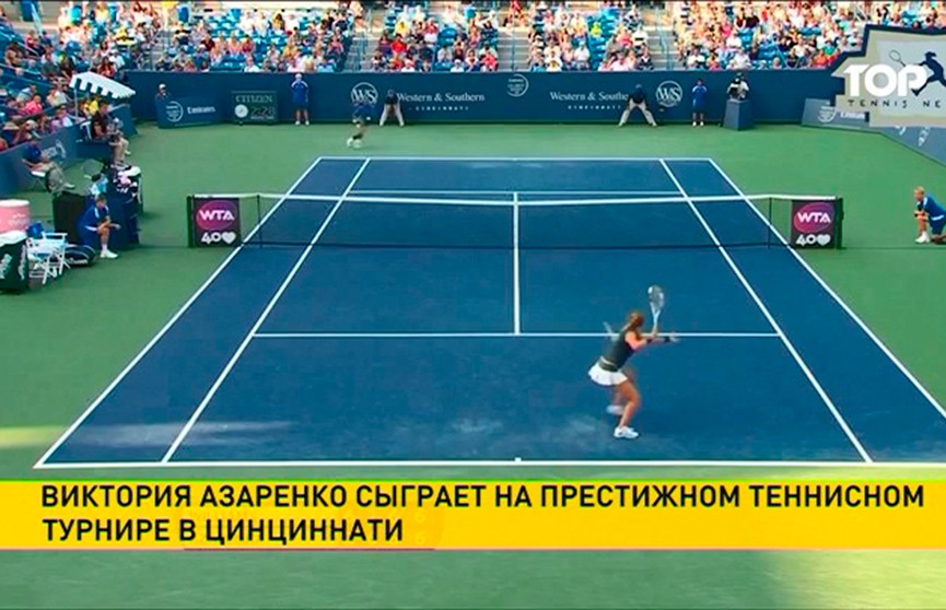 ​Виктория Азаренко получила уайлд-кард на турнир в Цинциннати
