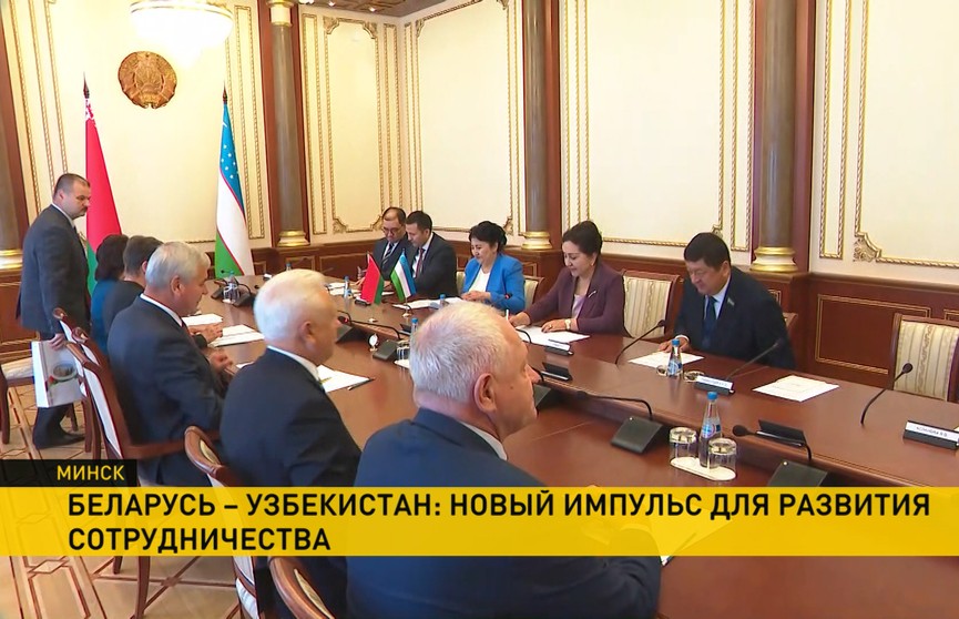 В Палате представителей встретили председателя Сената Узбекистана