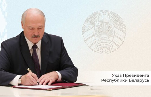 Лукашенко принял указ о принятии 422 человек в белорусское гражданство