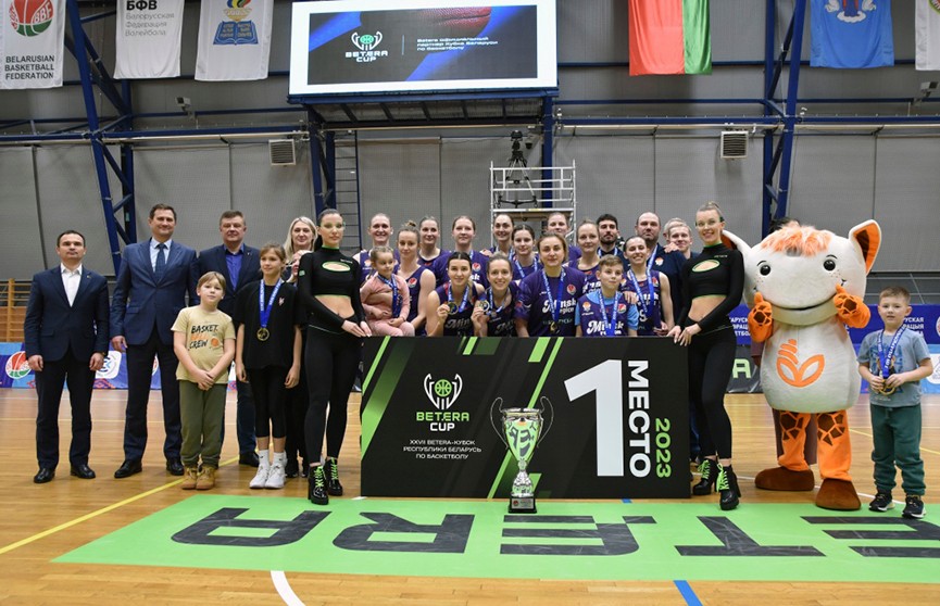 Баскетболистки «Горизонта» в четвертый раз завоевали Кубок Беларуси
