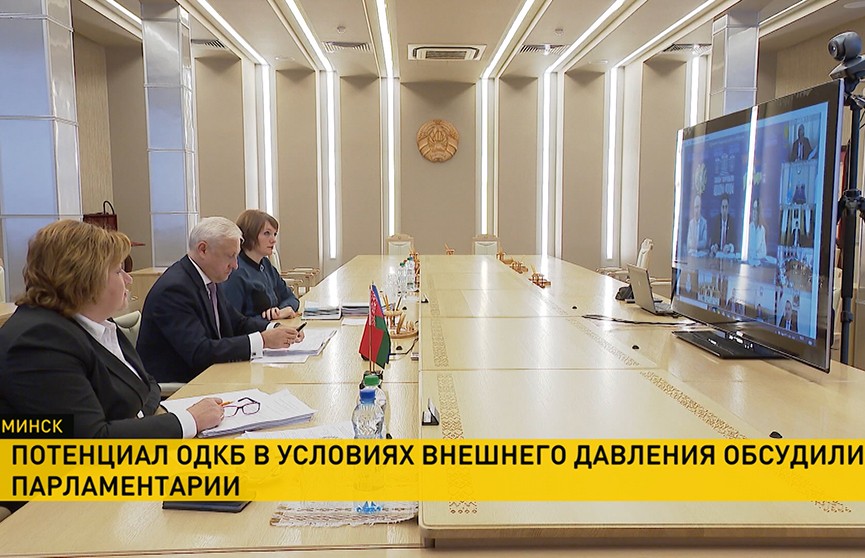 Роль ОДКБ обсуждали в Минске