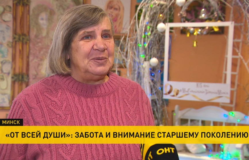 «От всей души»: благотворительный марафон радует пожилых людей по всей Беларуси