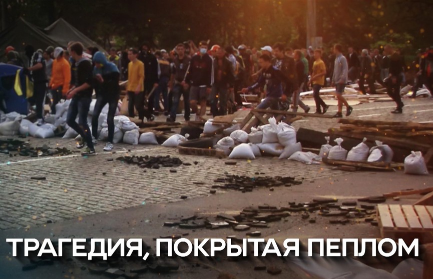 10 лет прошло с момента трагедии в Одессе: как это было