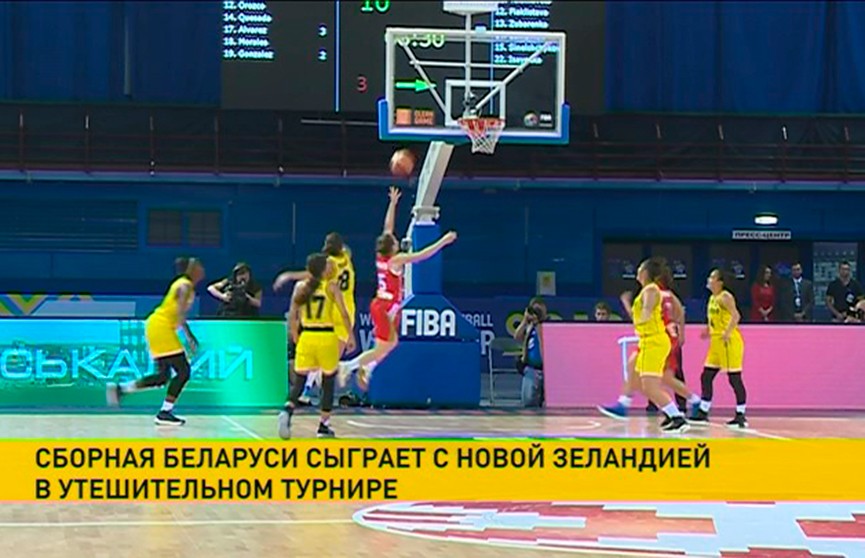 Баскетбол: в Минске пройдут четвертьфиналы ЧМ среди девушек (U-17)