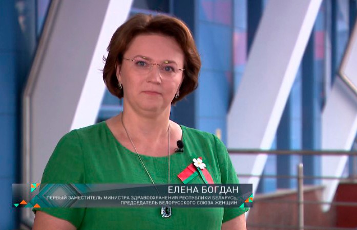 Елена Богдан: Мы сохранили ту доступность медицины, которую многие страны потеряли после развала Советского Союза