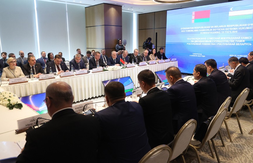 В Самарканде стартовал узбекско-белорусский бизнес-форум