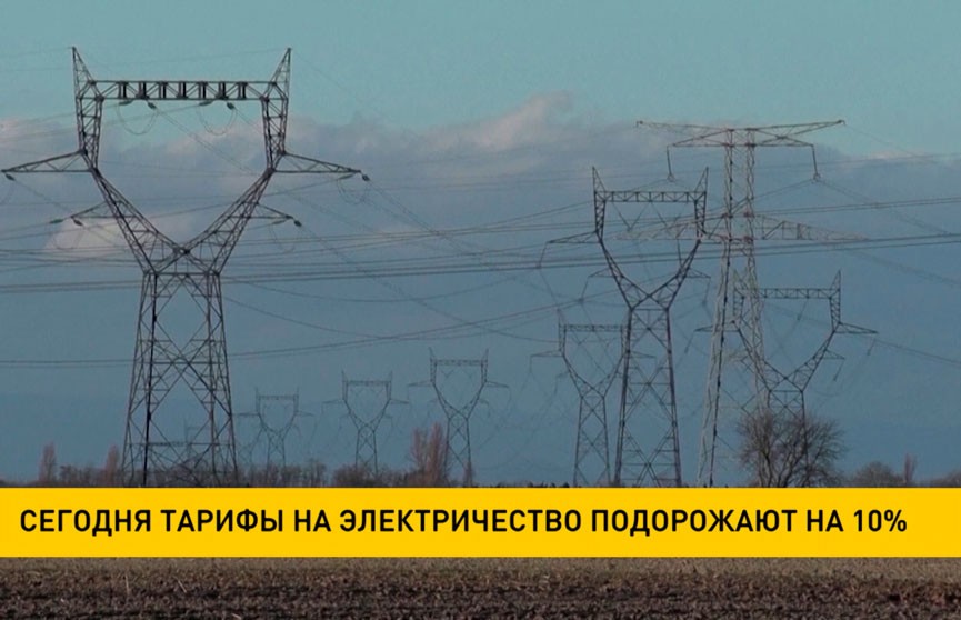 В Литве на 10% вырастут тарифы на электричество