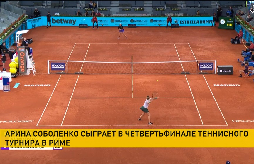 Арина Соболенко попытается пробиться в полуфинал престижного теннисного турнира Masters 1000 в Риме