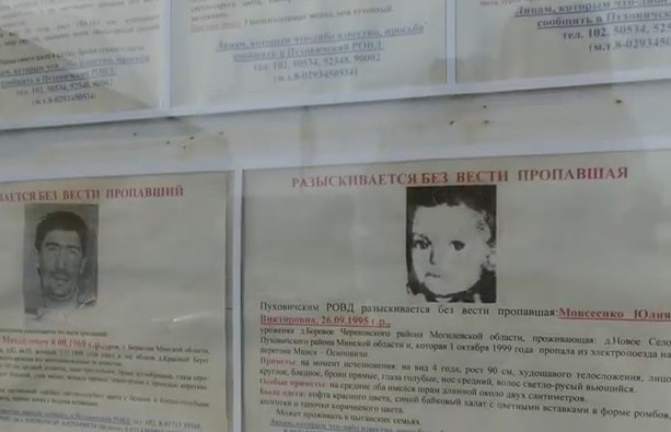 Настоящее чудо: потерявшаяся в 1999 году девочка из Беларуси нашлась спустя 20 лет
