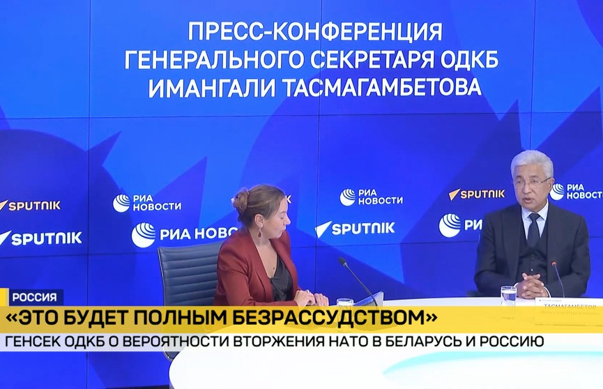 Генсекретарь ОДКБ: Любой сценарий вторжения НАТО в Беларусь или Россию будет безрассудством