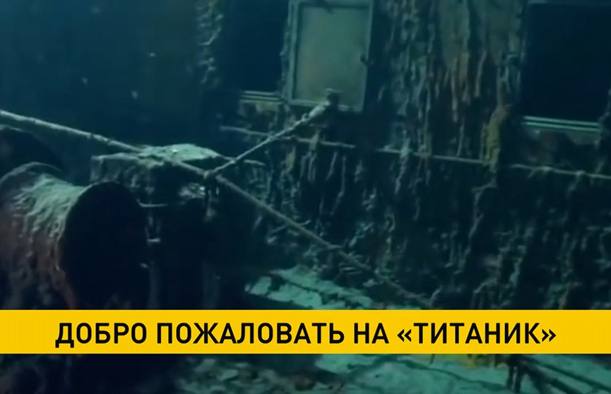 В 2021 году анонсируют подводные экскурсии на «Титаник»