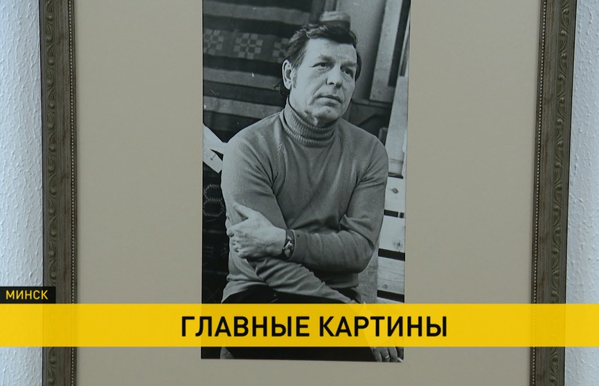 Мастерскую Леонида Щемелёва воссоздали в Минской галерее произведений народного художника БССР