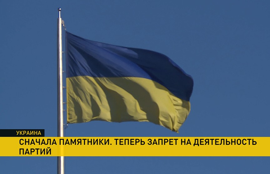 С пророссийскими политическими партиями начали войну на Украине: во Львове запретили Социалистическое движение