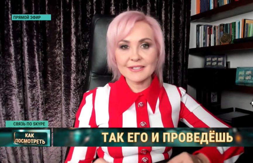 Астролог: 2024 год – это, возможно, последний относительно спокойный год в том мире