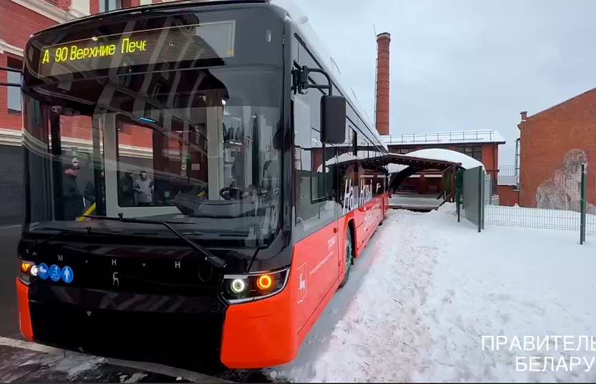 В Нижнем Новгороде презентовали первый российско-белорусский электробус