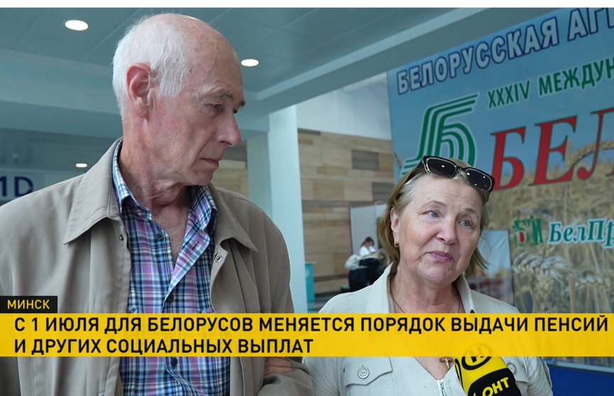 В Беларусбанке рассказали об удобной карте «Бархат»